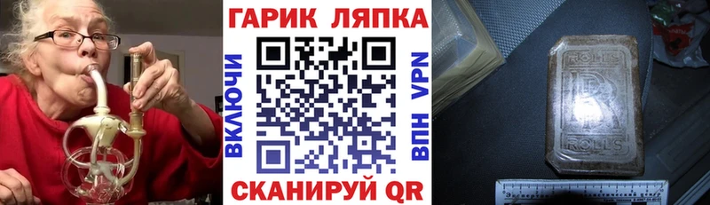 Купить наркотики цена Ставрополь COCAIN  АМФЕТАМИН  ГАШИШ  Меф  Alpha-PVP 