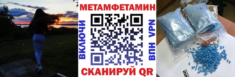 купить закладку hydra ТОР мориарти наркотические препараты Ставрополь АМФ VHQ