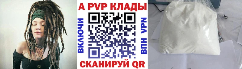 omg маркетплейс  Ставрополь  A-PVP мука  даркнет сайт 