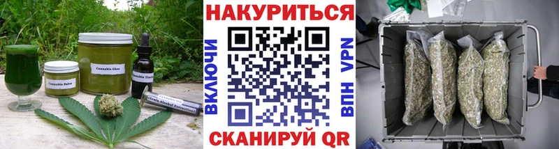 Еда ТГК марихуана  закладки  Ставрополь 