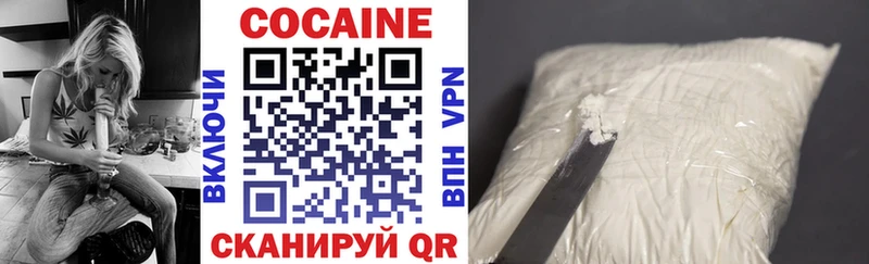 COCAIN 97% Ставрополь