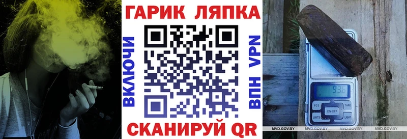 ГАШ ice o lator  купить закладку  ОМГ ОМГ зеркало  Ставрополь 