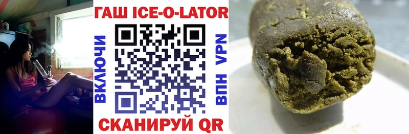 Гашиш 40% ТГК Ставрополь