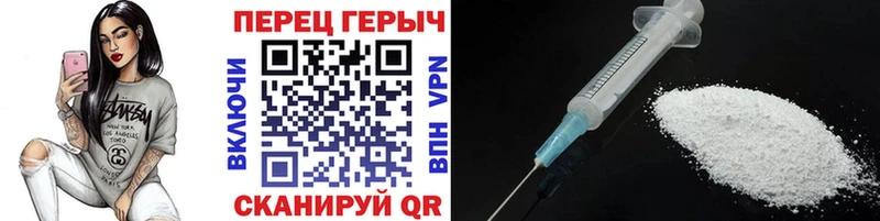 ссылка на мегу как зайти  Ставрополь  Героин герыч 