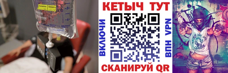 Кетамин ketamine  Ставрополь 