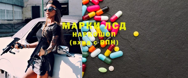 PSILOCYBIN Алексин