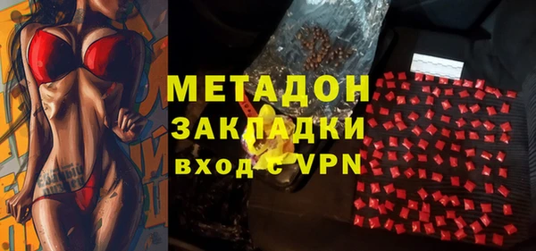 метадон Алексеевка