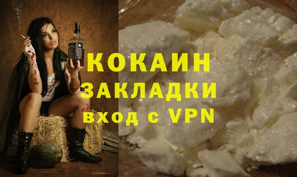 кокаин перу Киренск