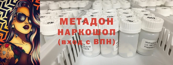 метадон Алексеевка