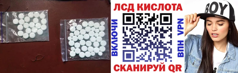 LSD-25 экстази ecstasy Ставрополь