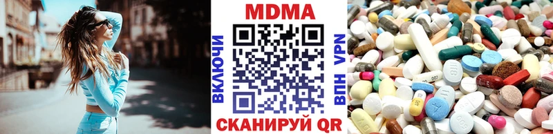 MDMA Molly наркотики Ставрополь