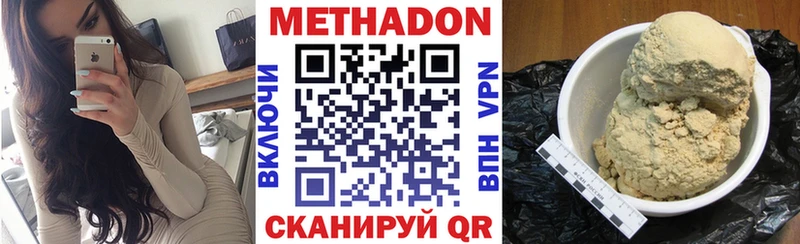 hydra ONION  где найти   Ставрополь  МЕТАДОН мёд 