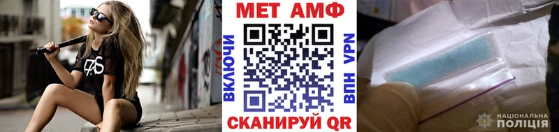 Метамфетамин витя  kraken ТОР  Ставрополь  купить наркоту 
