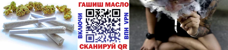 ТГК жижа Ставрополь